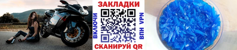 Наркошоп Кунгур Бошки Шишки АМФ СК ГАШ КОКАИН Меф мяу мяу
