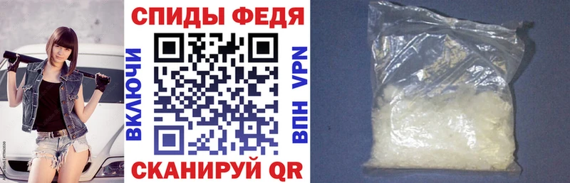 АМФЕТАМИН 98%  МЕГА зеркало  Кунгур  как найти закладки 