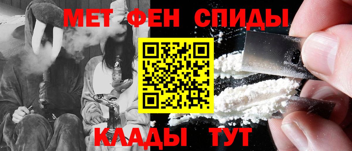 Амфетамин VHQ Кунгур