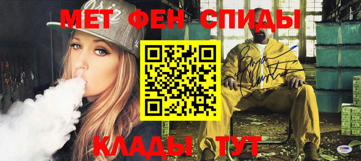 АМФЕТАМИН Розовый  Вход с VPN  АМФ  Кунгур 