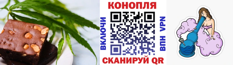 Canna-Cookies конопля  Кунгур 
