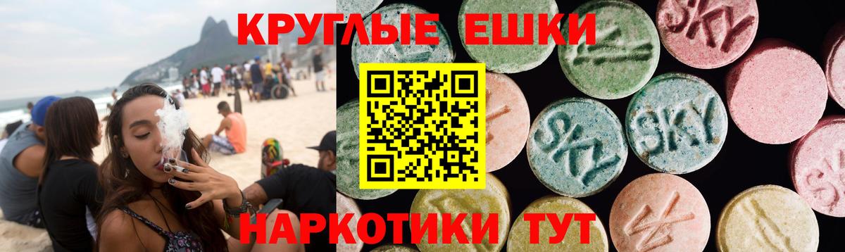 Экстази 300 mg Кунгур