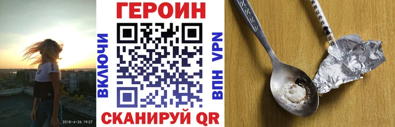 наркошоп  mega маркетплейс  ГЕРОИН гречка  Кунгур 