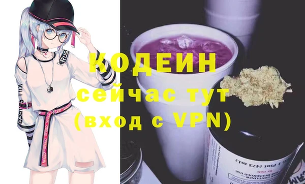 эйфоретик Балахна