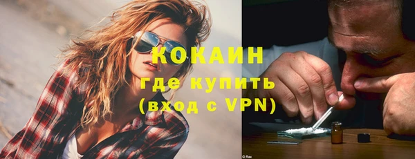 наркотики Баксан