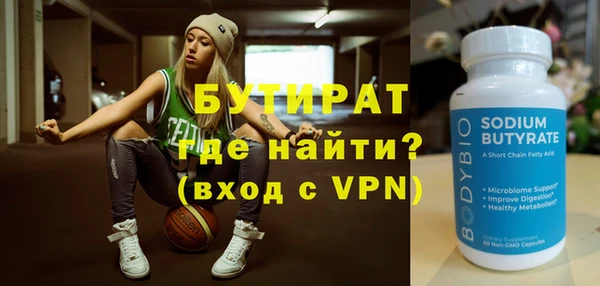 эйфоретик Балахна
