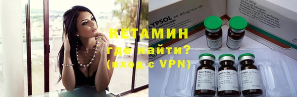 эйфоретик Балахна