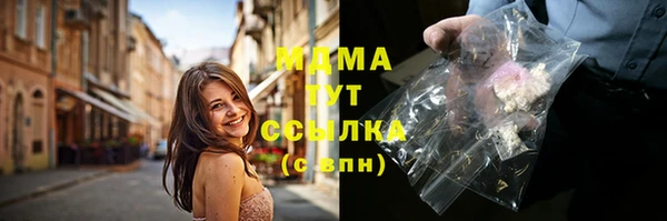 эйфоретик Балахна