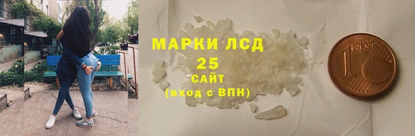 эйфоретик Балахна