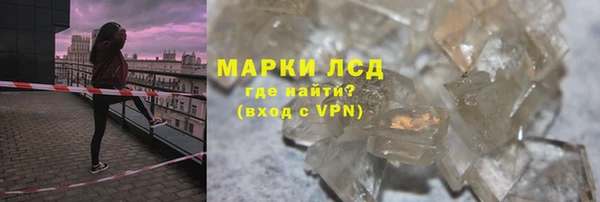 эйфоретик Балахна