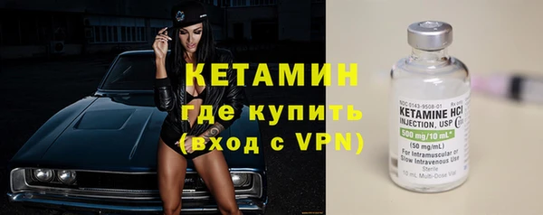 эйфоретик Балахна