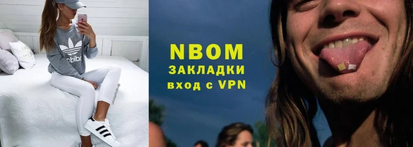 эйфоретик Балахна
