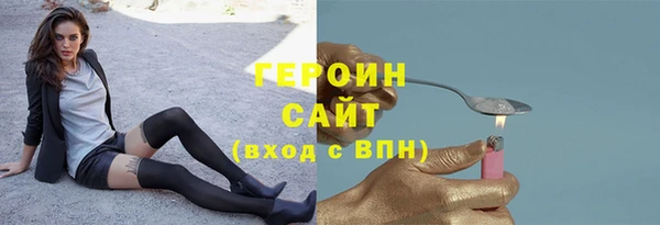 эйфоретик Балахна