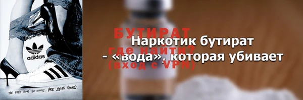 наркотики Баксан