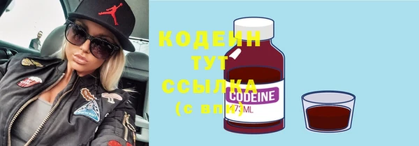 эйфоретик Балахна
