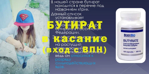 эйфоретик Балахна