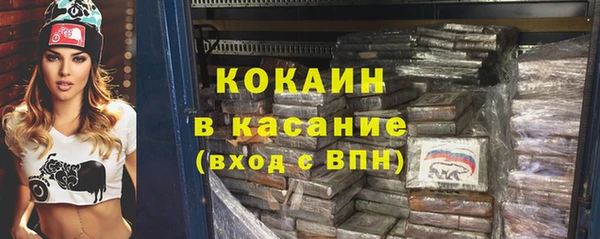 прущая мука Сосновоборск