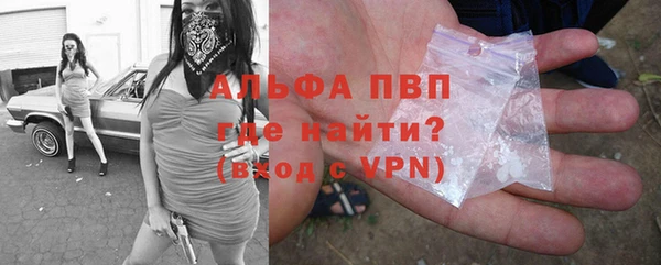 эйфоретик Балахна