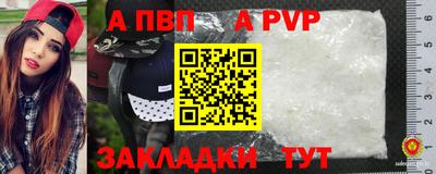 альфа пвп Кимры