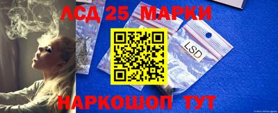 PSILOCYBIN Кинель