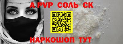 альфа пвп Кимры