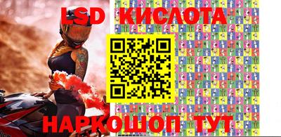 PSILOCYBIN Кинель
