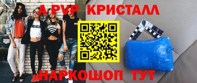 меф Кингисепп