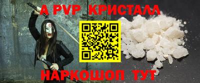PSILOCYBIN Кинель