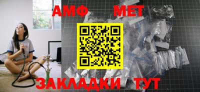 альфа пвп Кимры