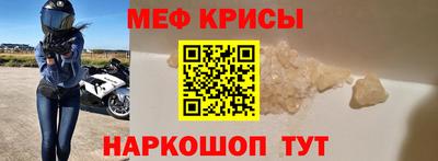 меф Кингисепп