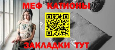 меф Кингисепп