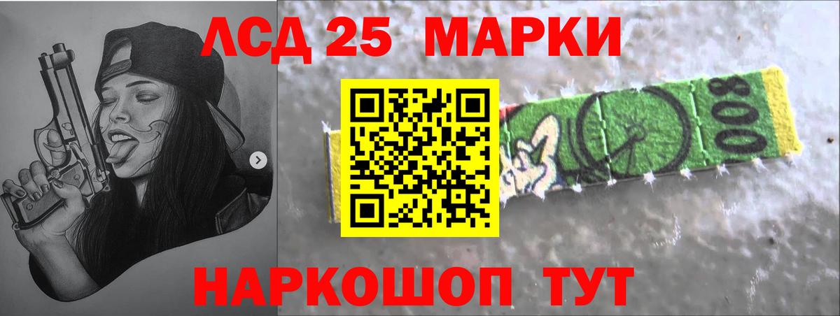 Кунгур  ЛСД экстази ecstasy  Вход с VPN 