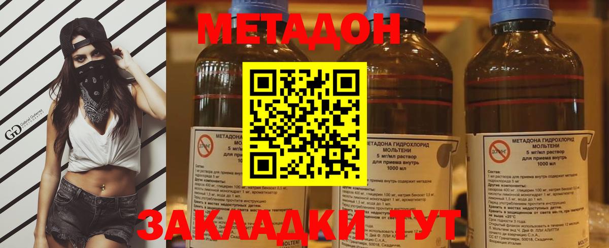 НБОМе Кунгур