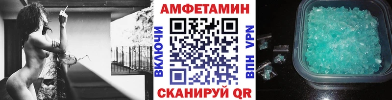 где купить Кунгур гидра как войти Первитин пудра