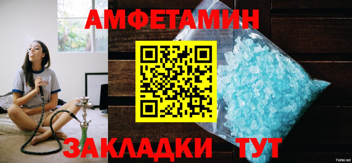 МАРИХУАНА  Вход с VPN  A-PVP СОЛЬ кристаллы  ГАШИШ  Гашиш  НБОМе  Кунгур  Мефедрон кристаллы 