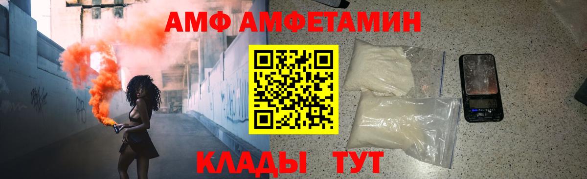 Первитин  Первитин витя  Вход с VPN  Кунгур 