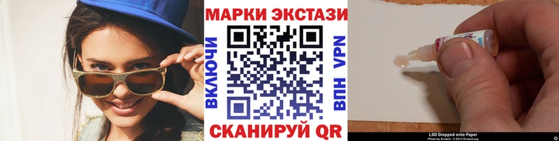 Марки 25I-NBOMe 1500мкг  Кунгур 